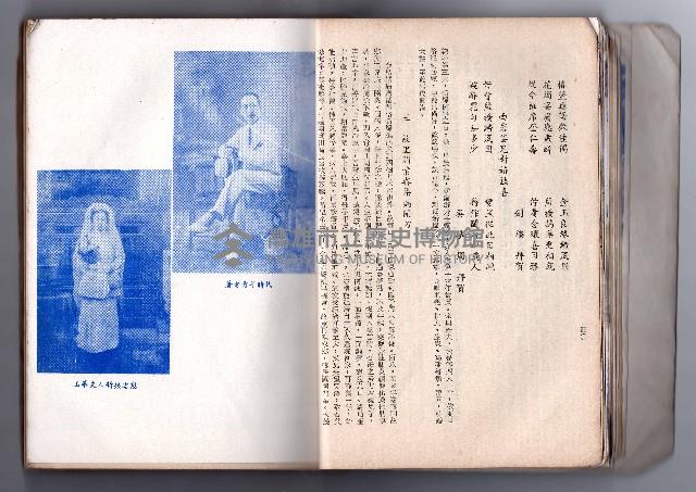 登錄號:KH2006.016.0058藏品圖，第34張