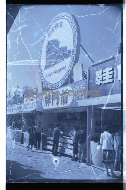 登錄號:KH2002.012.0248藏品圖，第33張