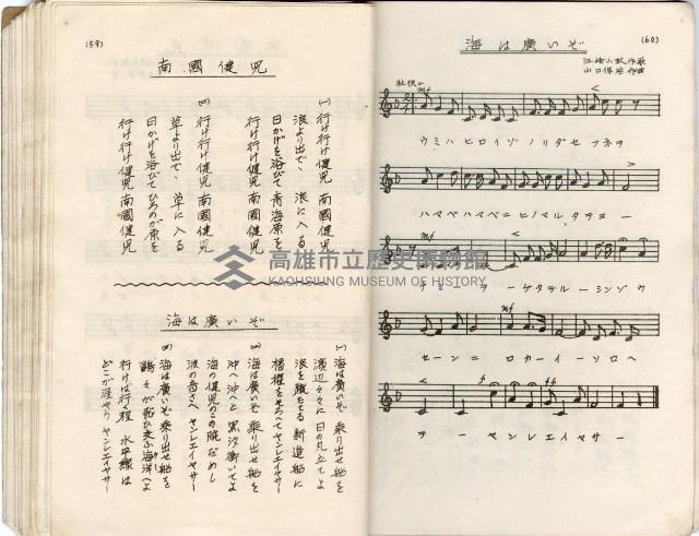 歌集藏品圖，第34張