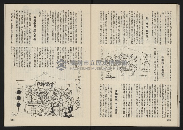 《巨橋NO.2》藏品圖，第33張