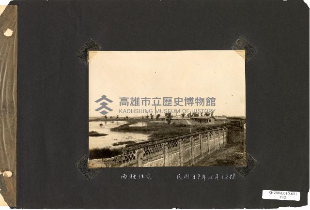 206兵工廠及硫酸亞廠建廠廠房建設及人物照片藏品圖，第33張