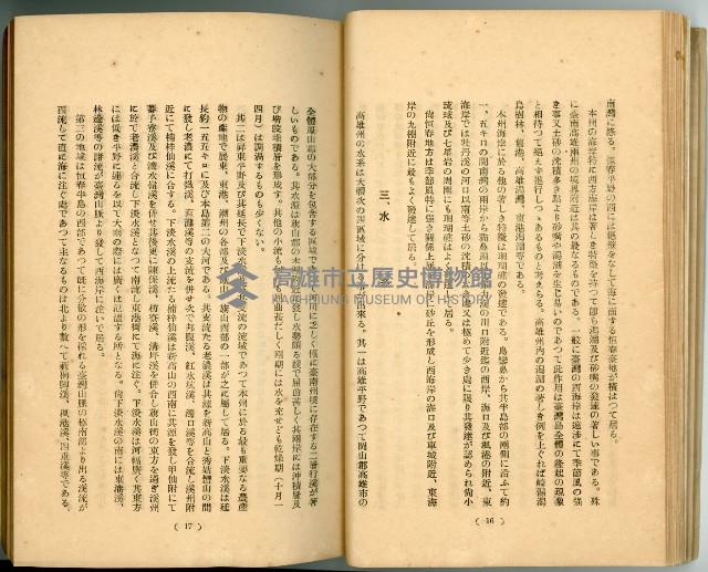 登錄號:KH2003.010.0011藏品圖，第33張