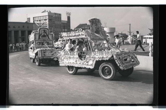 登錄號:KH2002.012.0341藏品圖，第33張