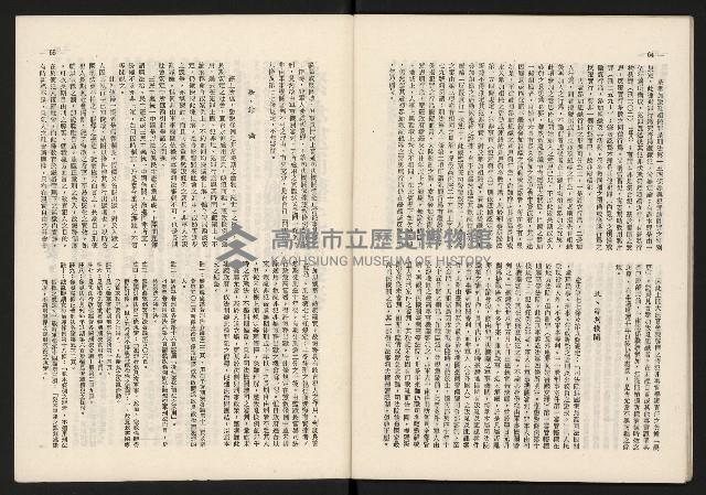 《代議士NO.10》藏品圖，第33張