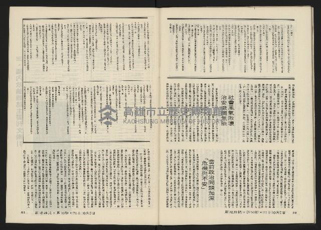 《關懷NO.10》藏品圖，第33張