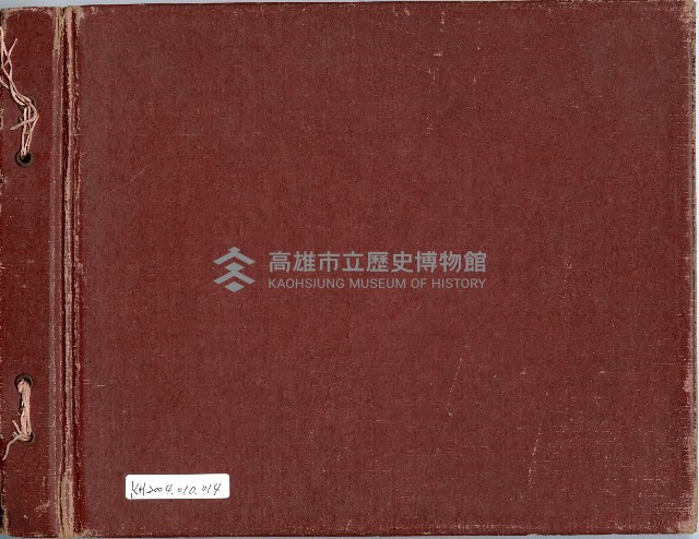 高雄淑德女學校畢業紀念冊藏品圖，第33張