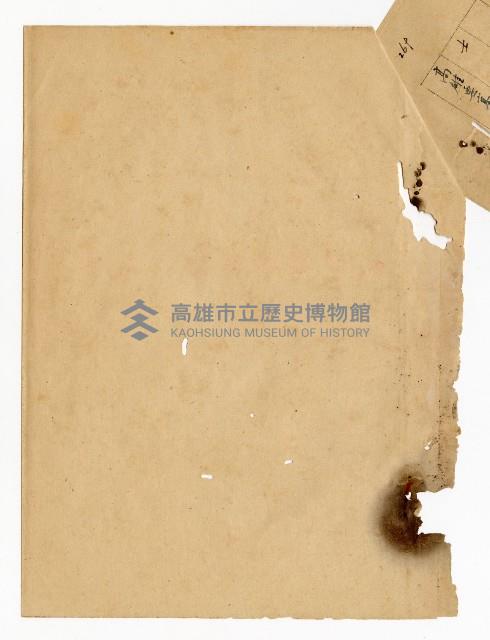 登錄號:KH2003.008.0237藏品圖，第33張