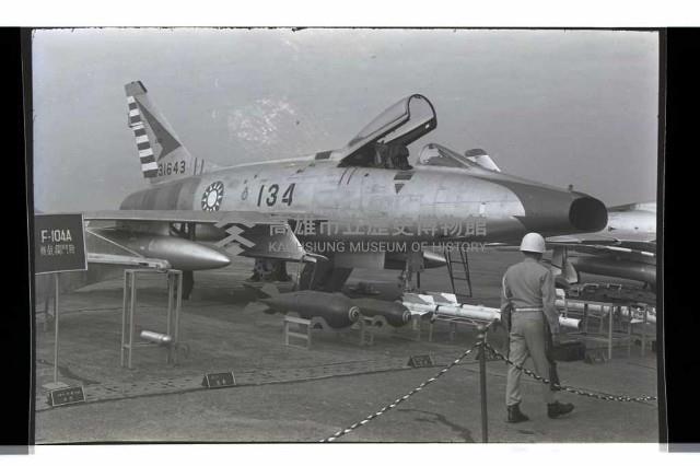 登錄號:KH2002.019.0155藏品圖，第33張