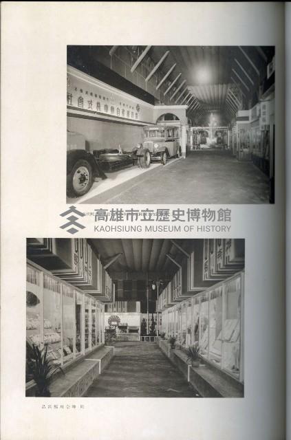 《始政四十周年紀念臺灣博覽會寫真帖》藏品圖，第33張