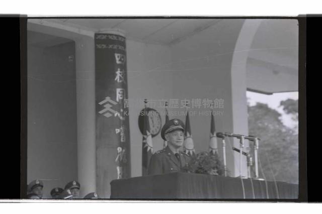 登錄號:KH2002.019.0249藏品圖，第33張