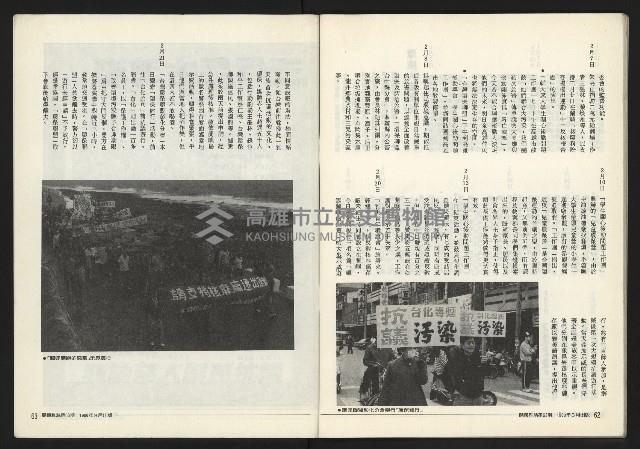 《關懷NO.63》藏品圖，第33張