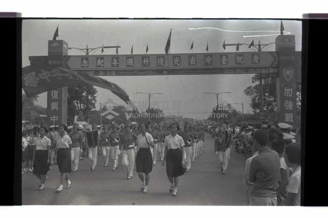 登錄號:KH2002.012.0563藏品圖，第33張