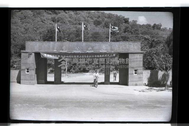 登錄號:KH2002.012.0183藏品圖，第33張