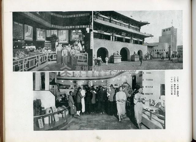 《始政四十周年記念：臺灣博覽會畫帖》藏品圖，第33張