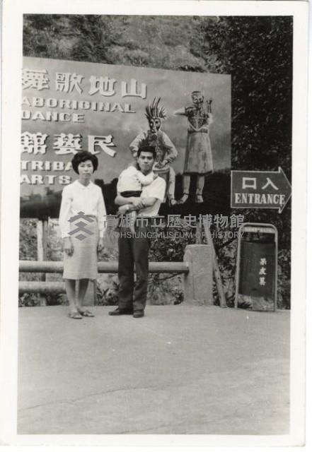 登錄號:KH2006.028.0008藏品圖，第27張