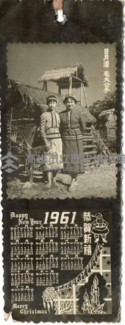 登錄號:KH2006.028.0008藏品圖，第227張