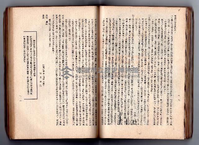 登錄號:KH2006.016.0058藏品圖，第128張