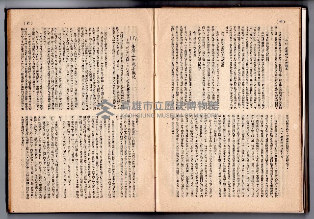 登錄號:KH2006.016.0048藏品圖，第129張