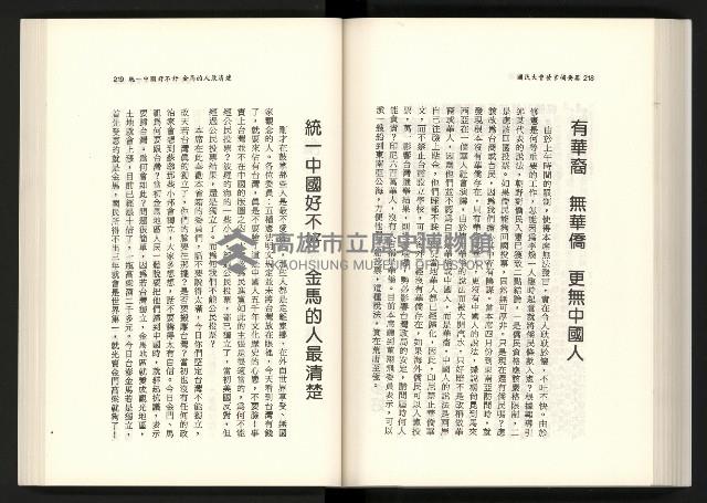 《水牛發飆》藏品圖，第127張