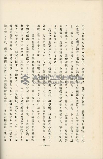 登錄號:KH2003.008.0178藏品圖，第428張