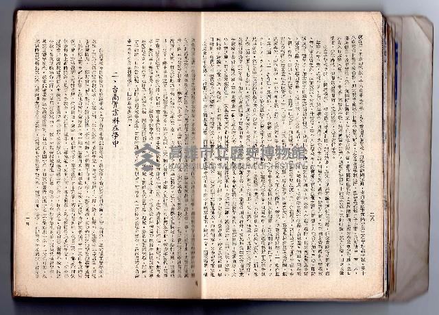 登錄號:KH2006.016.0058藏品圖，第28張