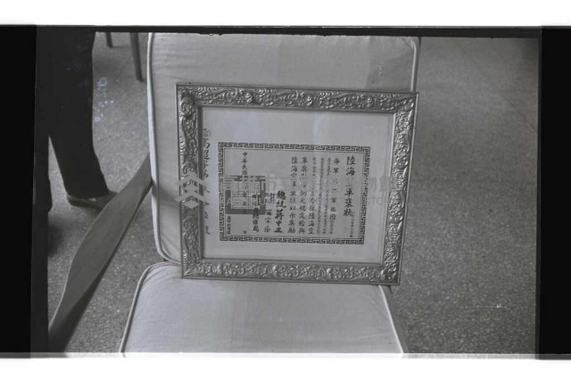 登錄號:KH2002.019.0220藏品圖，第27張