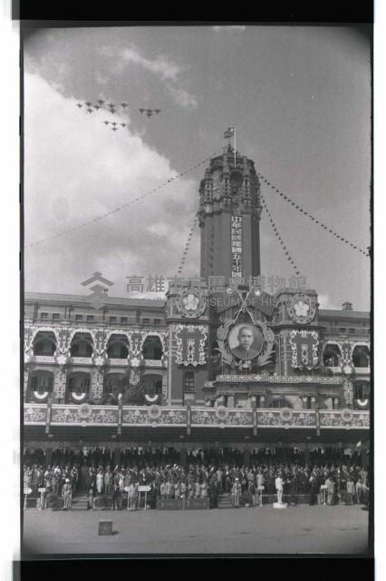 登錄號:KH2002.011.0020藏品圖，第27張