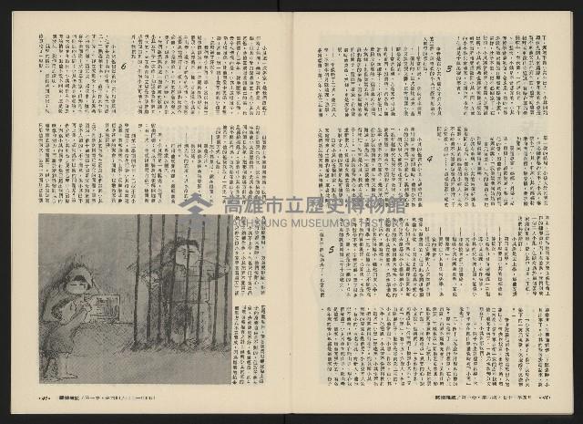 《關懷NO.6》藏品圖，第27張