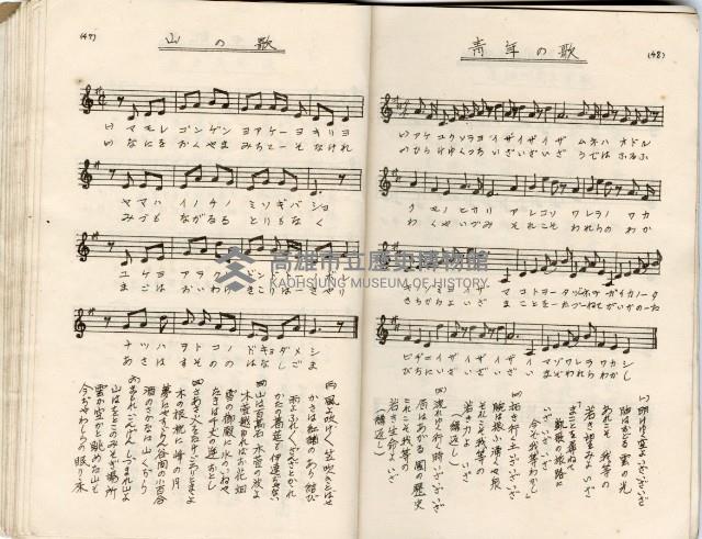 歌集藏品圖，第28張