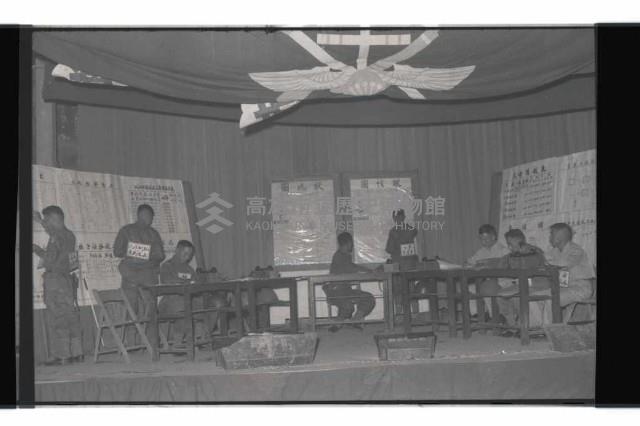 登錄號:KH2002.019.0150藏品圖，第27張