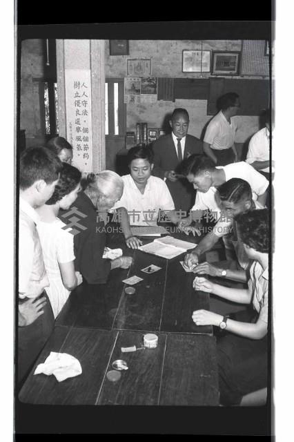 登錄號:KH2002.009.0150藏品圖，第27張