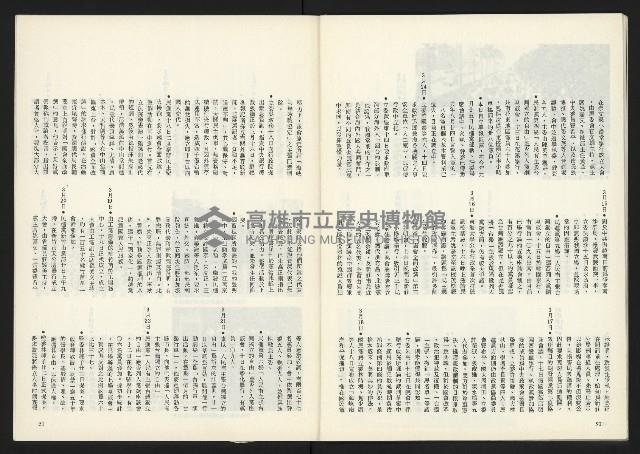《關懷NO.64》藏品圖，第27張