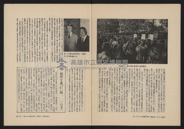 《自由鐘NO.5》藏品圖，第27張