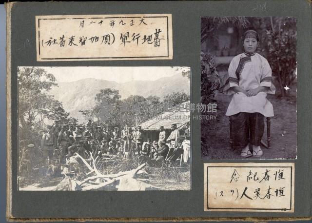 登錄號:KH2003.008.0126藏品圖，第27張