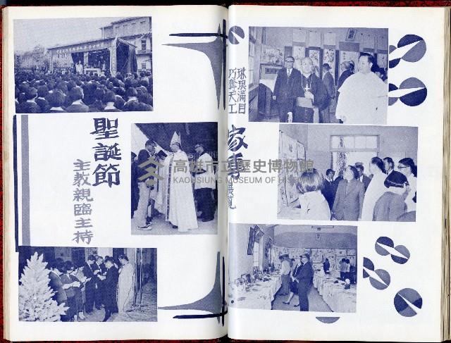 登錄號:KH2006.016.0026藏品圖，第27張