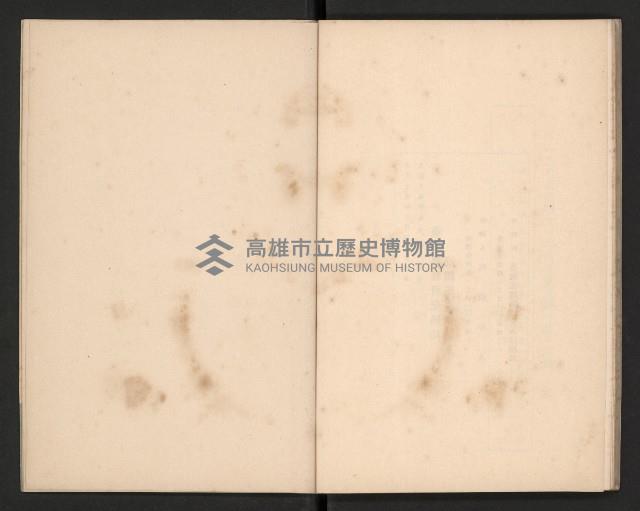 《高雄築港要覽》藏品圖，第27張