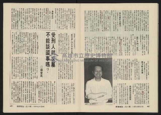 《關懷NO.12》藏品圖，第27張