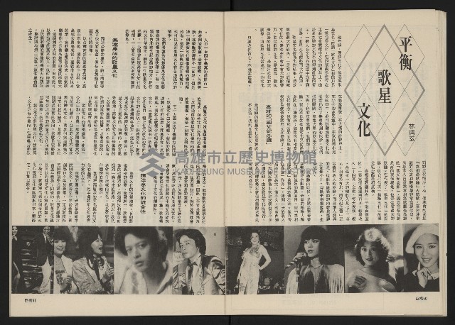 《巨橋NO.2》藏品圖，第27張