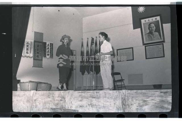 登錄號:KH2002.007.0086藏品圖，第27張