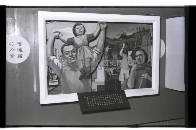 登錄號:KH2002.012.0336藏品圖，第27張