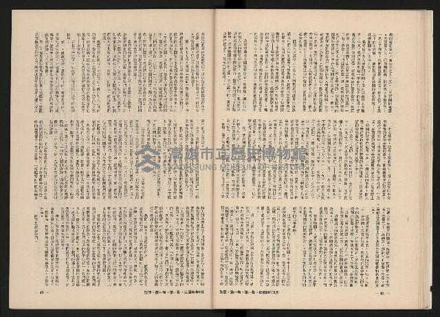 《鼓聲NO.1》藏品圖，第27張