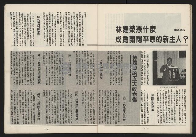 《民主平等NO.13》藏品圖，第27張