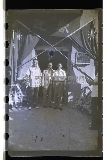 登錄號:KH2002.012.0181藏品圖，第27張