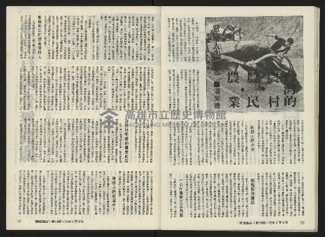 《關懷NO.19》藏品圖，第27張