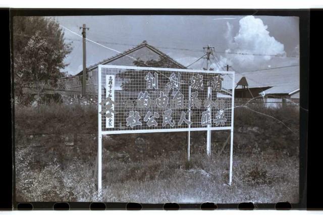 登錄號:KH2002.012.0171藏品圖，第27張