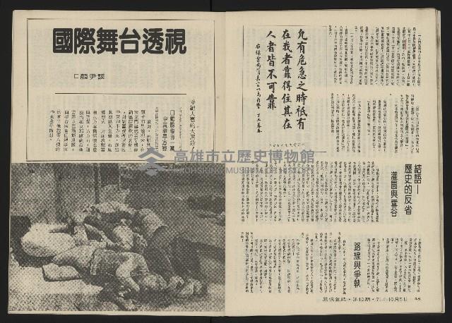 《關懷NO.10》藏品圖，第27張