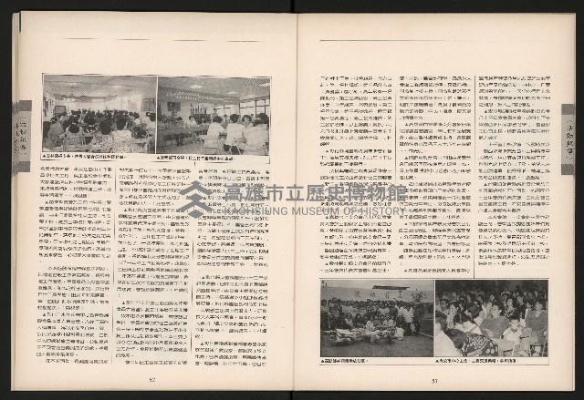 《青溪NO.363》藏品圖，第27張