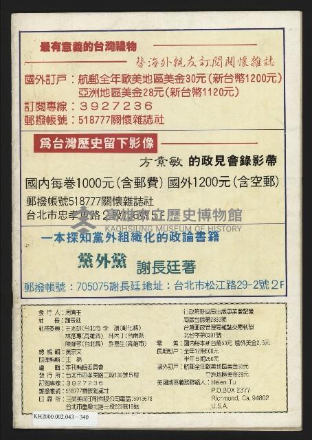 《關懷NO.26》藏品圖，第27張