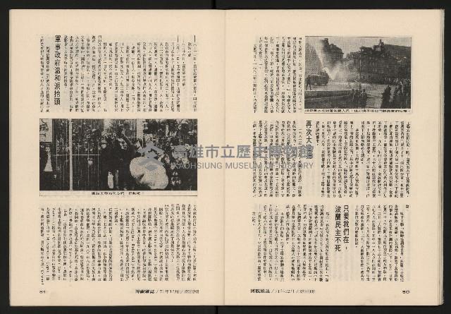 《博觀NO.4》藏品圖，第27張