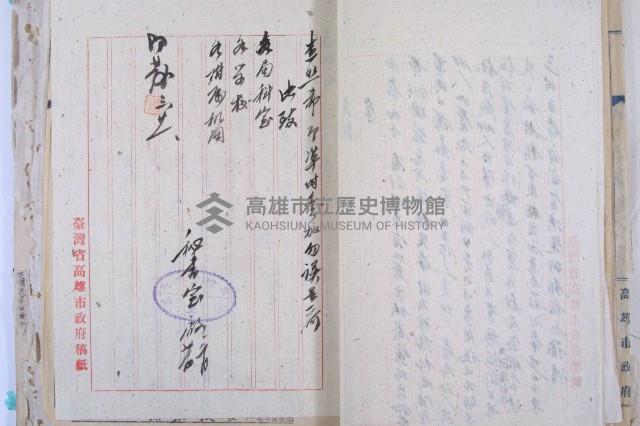 司法人員改支薪藏品圖，第28張